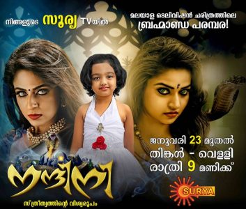 surya tv serial nandhini