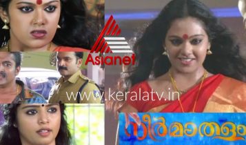 Serial Neermathalam Online Episodes