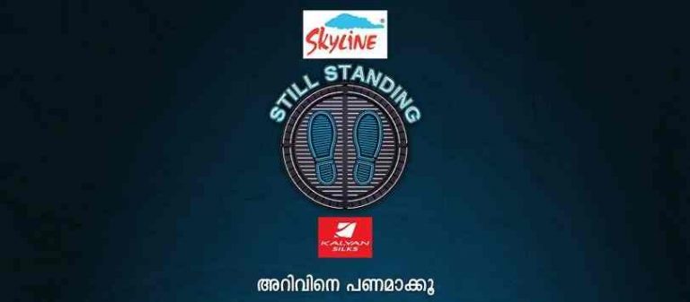 Still Standing Game Show Mazhavil Manorama