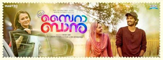 Kairali TV Onam 2017 Movies