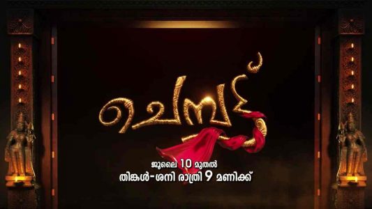 chempattu serial asianet