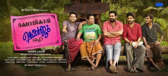 Asianet Movies Onam 2017 Films