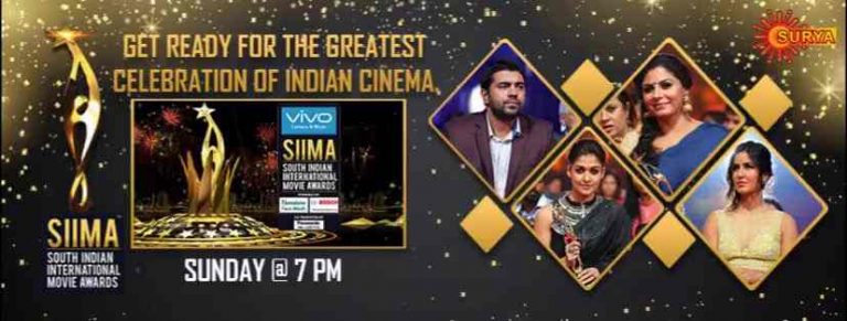 Siima malayalam awards 2017