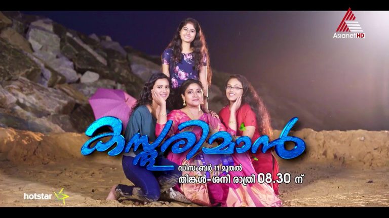 Kasthurimaan Malayalam Serial Online