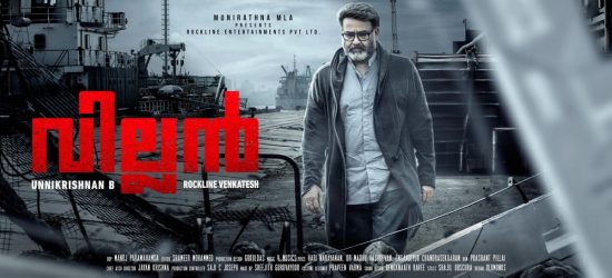 villain malayalam movie posters