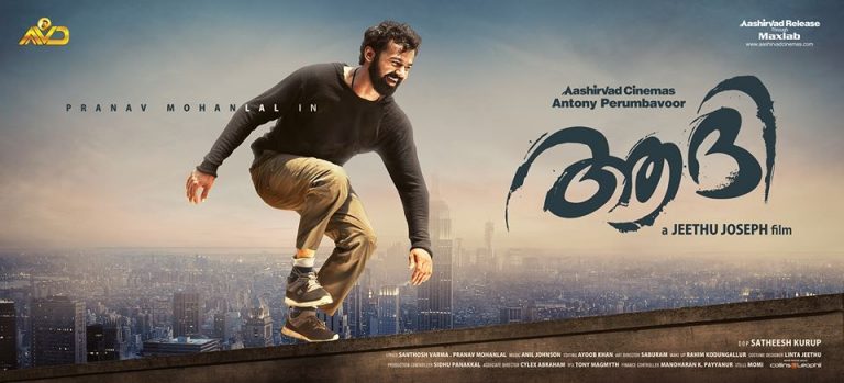 Aadhi Malayalam Movie Review Reports