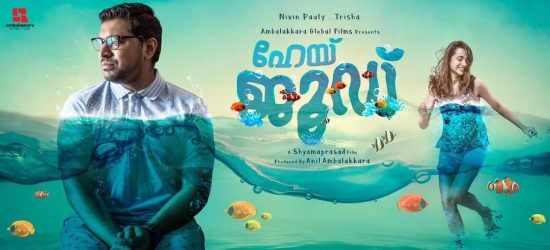 Hey Jude Malayalam Movie Satellite Rights With Zee Malayalam