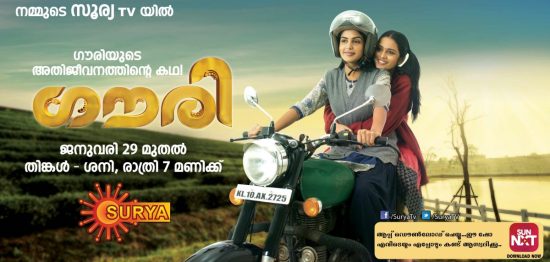 gowri malayalam tv serial online