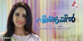 Neelakkuyil Malayalam Television Serial Asianet