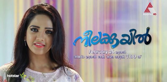 Neelakkuyil Malayalam Television Serial Asianet