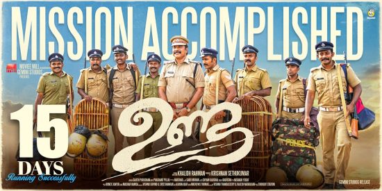 unda malayalam movie rights with Asianet