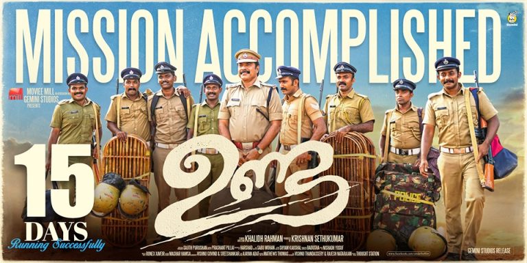 unda malayalam movie rights with Asianet