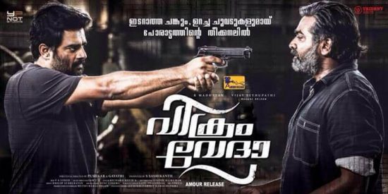 Vikram Vedha Movie