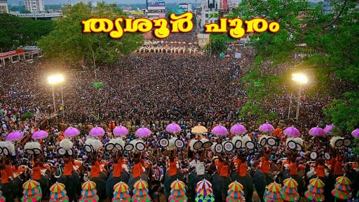 Thrissur pooram live coverage