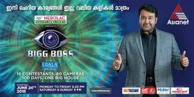 Malayalam Bigg Boss Starting Episode