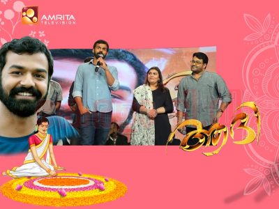 Aadhi 100 Day Celebrations