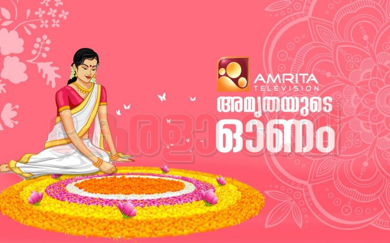 Amrita Television Onam Premiers 2018