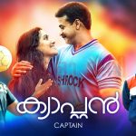 Asianet Onam Premiers 2018 and Special Programs - 7 Premiers During Onam Festival 7