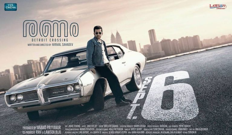 Ranam Malayalam Movie Posters