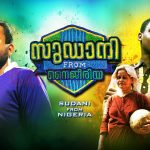 Asianet Onam Premiers 2018 and Special Programs - 7 Premiers During Onam Festival 9