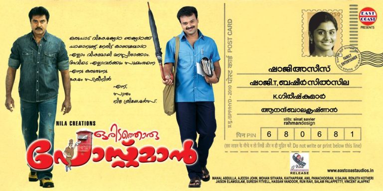 Kairali Arabia Movies Listing October 2018