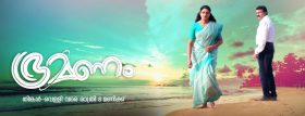 Mazhavil Manorama Schedule Of Programs