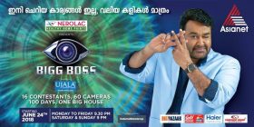 Profiles Of Bigg Boss Malayalam Finalists