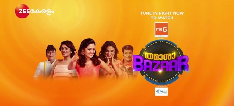 Thamasha Bazaar Malayalam Comedy Show