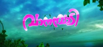 hotstar videos of asianet serial vaanambadi