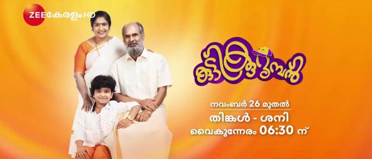 zee keralam channel show kutti kurumban