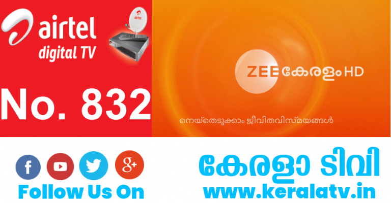 zee malayalam channel availability in direct to home dth services