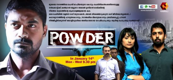 Malayalam TV Serial Powder