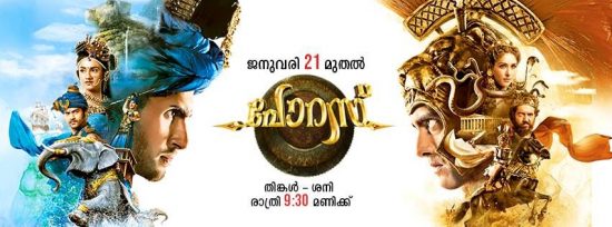 porus malayalam tv serial surya tv