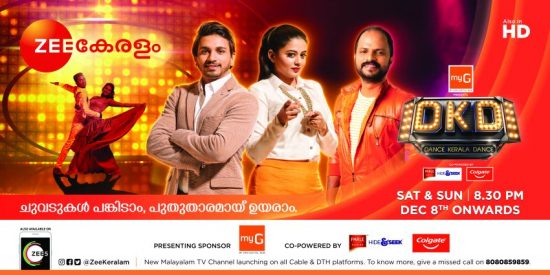 Dance Kerala Dance Contestants