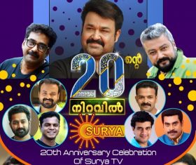 20 Nte Niravil Surya TV