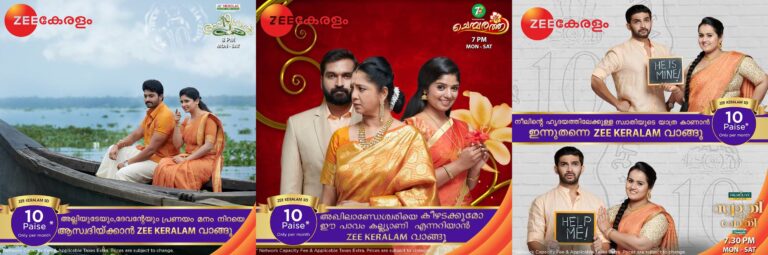 Zee Keralam Serial TRP Data Latest