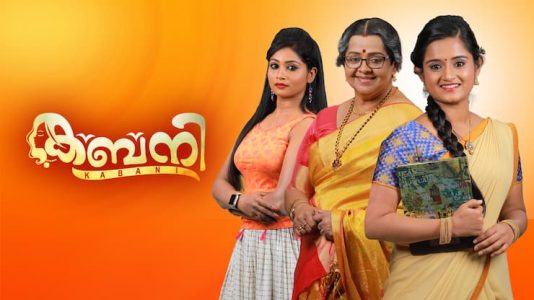 kabani today episode online at zee5 application