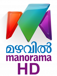 mazhavil manorama hd latest logo