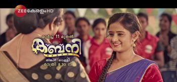 kabani serial zee malayalam