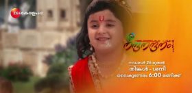 zee5 application streaming online episodes of Nandanandanam serial