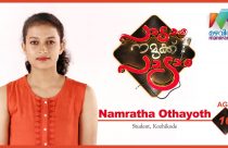 Namratha Othayoth