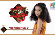 Vishnupriya V