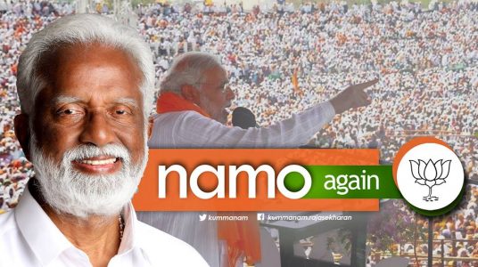 Kummanam Rajasekharan BJP Candidate