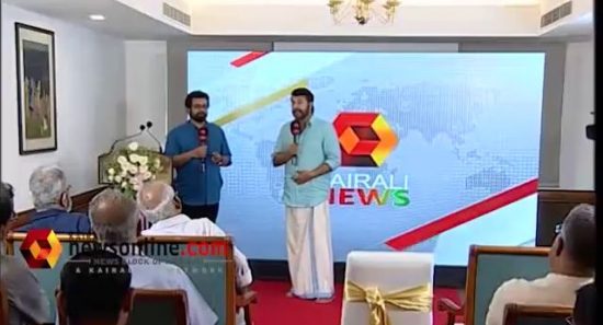 mammooty in the function people rebranding