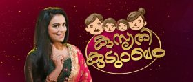 Mazhavil Manorama Family Show Kusruthi Kudumbam