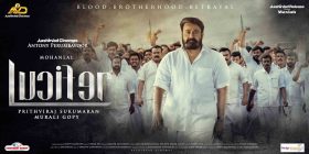 Online Streaming Of Malayalam Film Lucifer