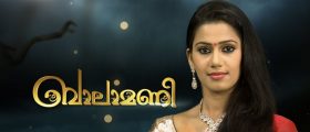 Balamani Serial Mazhavil manorama