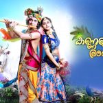 Kannante Radha Online