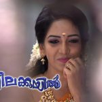 Neelakkuyil Malayalam TV Serial