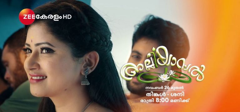 alliyambal serial maha episode